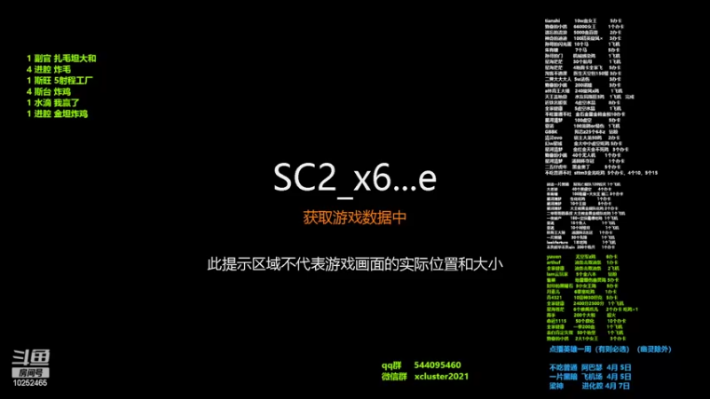 【2022-03-31 18点场】xcluster：星际酒馆，备战5.1寿仙杯