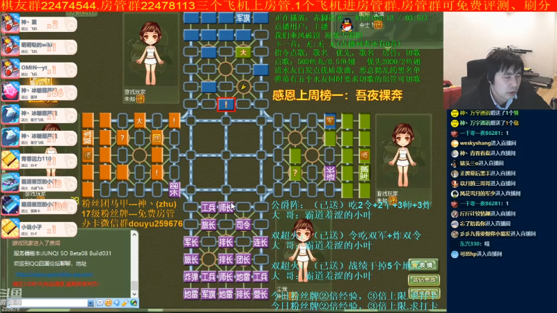 【四国军棋】神机小诸葛的精彩时刻 20220401 09点场