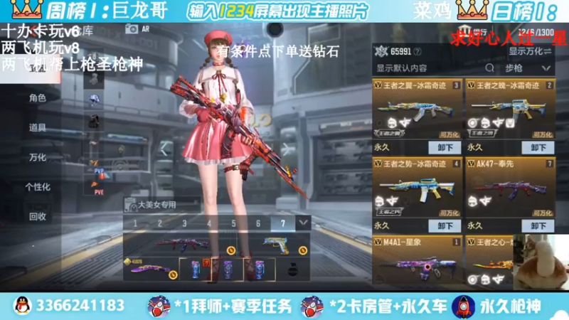 【2022-04-01 12点场】一哲丶：新赛季一起上分 快来啊