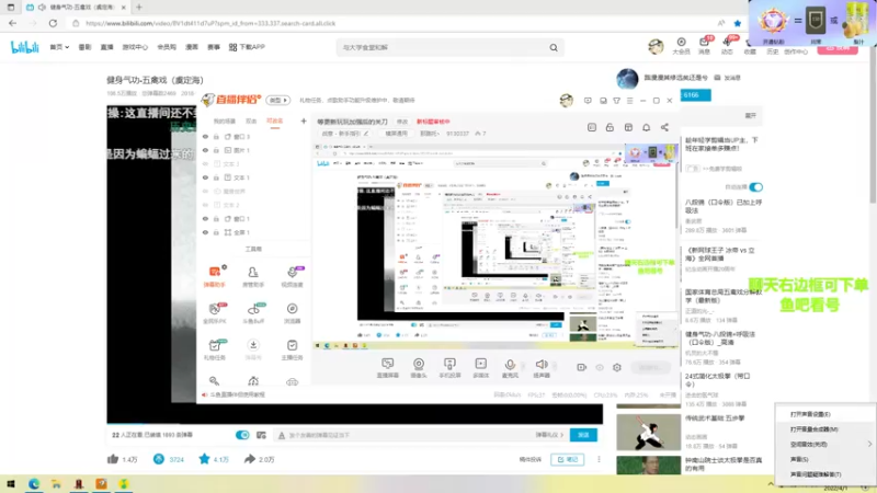 【2022-04-01 09点场】那路托丶：四月，新的开始~