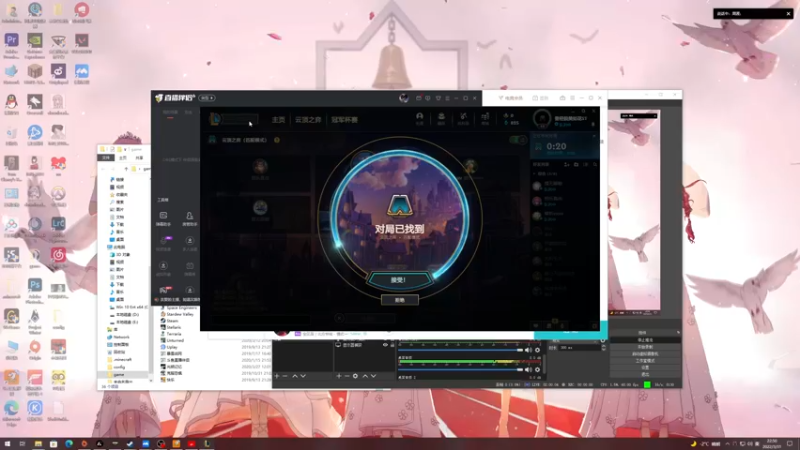 【2022-03-31 22点场】a墨鱼丸子i：开黑冲冲冲