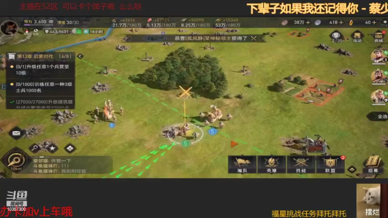 【2022-03-31 17点场】是猫咪吖丶：干架现场 冲冲冲！