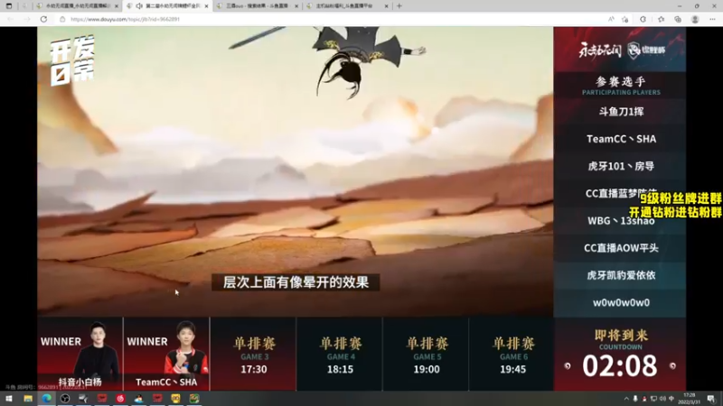 【2022-03-31 17点场】三酒OuO：三酒の大成刀圆满弓