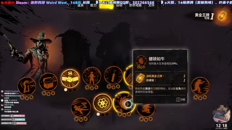 【2022-04-01 12点场】阿愈Ayu：愈❥»新游！诡野西部！开荒哟