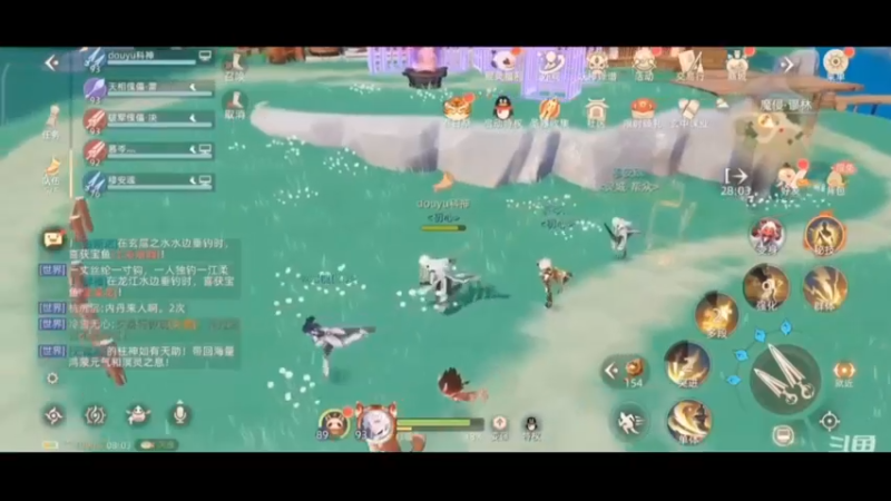 熄灭魔焰