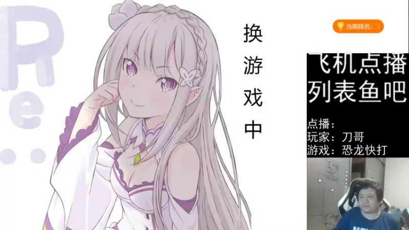 【2022-03-31 21点场】FC老弊：距离百年怀旧还差91年