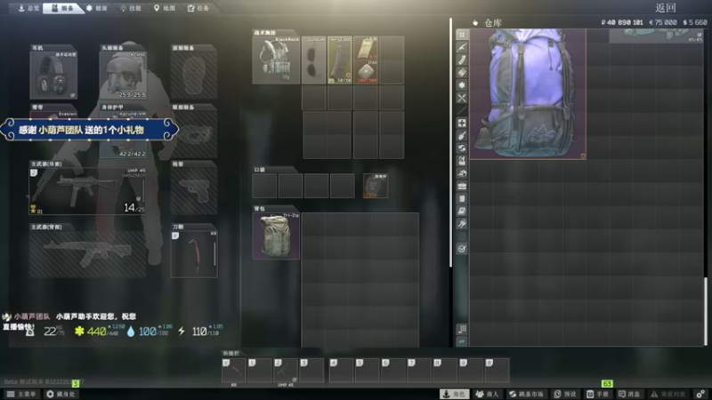 【2022-03-27 17点场】木木叔丶：不开挂，也许是你对游戏最后的坚持~