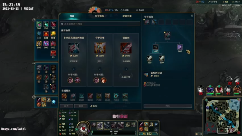 【2022-03-25 14点场】Cairl：凱爾：温暖的夜晚