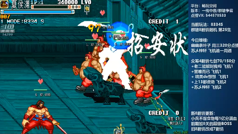 【怀旧游戏】断水流的精彩时刻 20220401 00点场