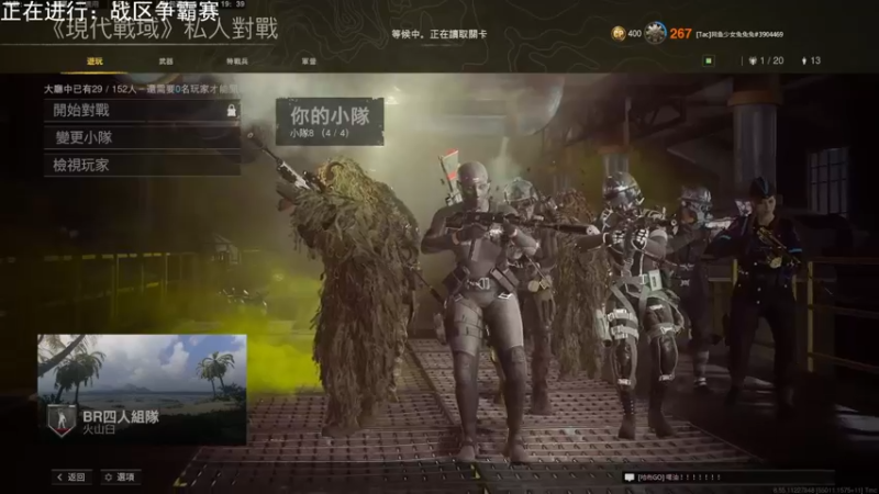 【2022-03-29 19点场】网鱼少女兔兔兔：（有车位）Tac战队已就位！