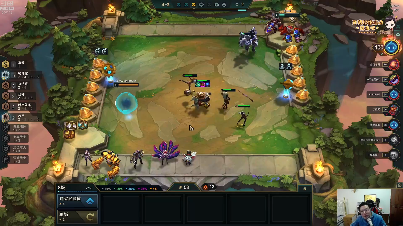 我在斗鱼看芜湖大司马丶直播英雄联盟