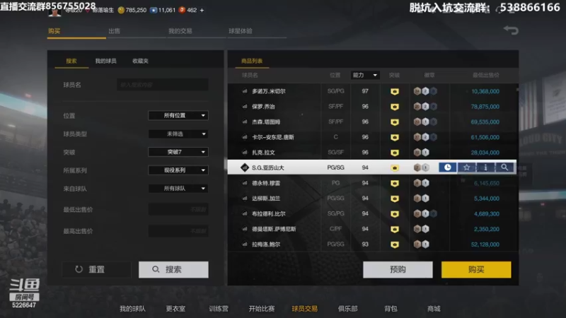 【2022-04-01 00点场】XY丶死鱼：明天更新新历史，站位，勾手！
