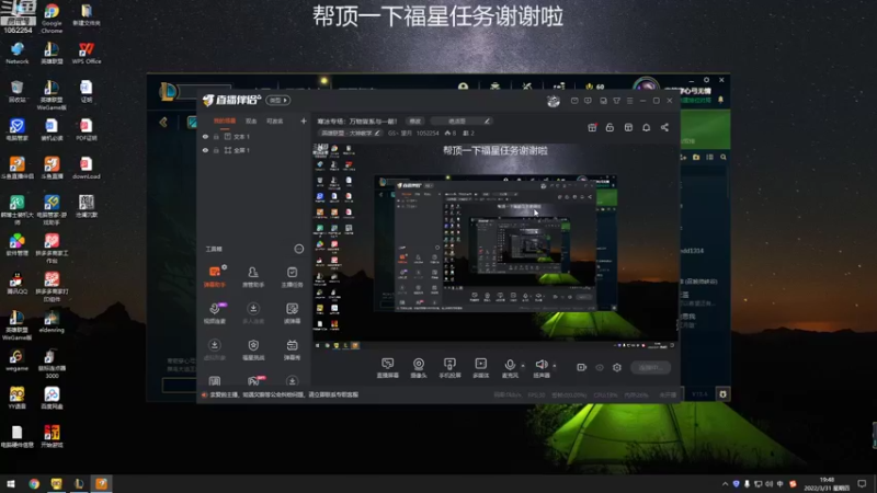 【2022-03-31 19点场】GS丶望月：寒冰专场：万物皆系与一箭！