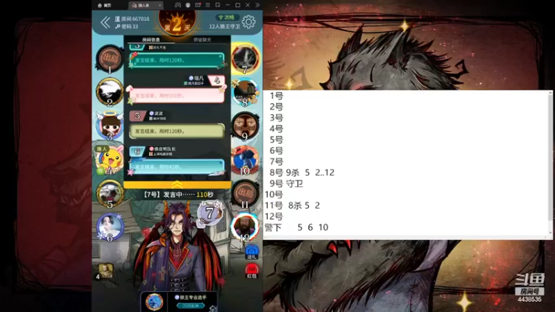【2022-03-30 14点场】瑞凡YT：声优：早上11点开播