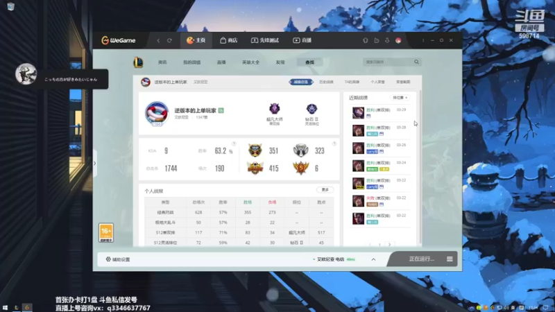 【2022-04-01 12点场】小君盖伦King：上单盖伦排位~