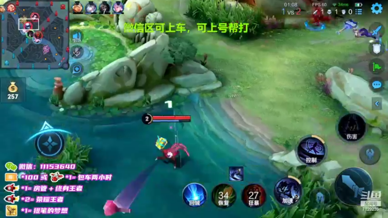 【2022-03-31 22点场】HK提笔：荣耀5排带粉冲百星挑战一把不输
