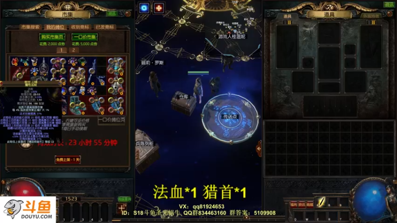 【2022-03-31 15点场】圣光蜗牛丶：黄芪逆天改命！