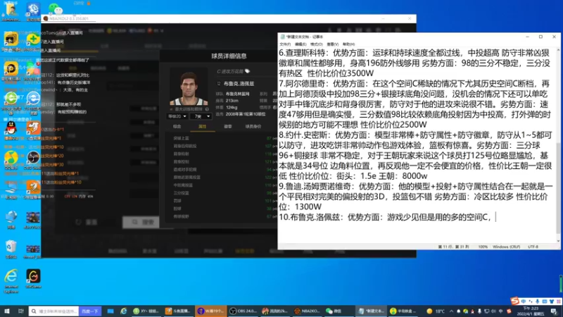 【2022-04-01 14点场】XY丶娃娃：S14性价比解析！