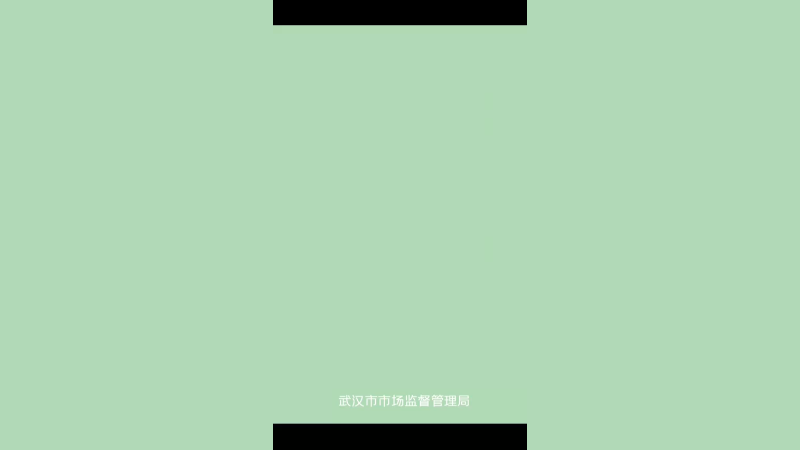 加强知识产权保护