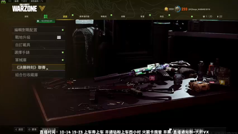 【2022-04-01 19点场】MrBB大波：今晚单排捉鬼！