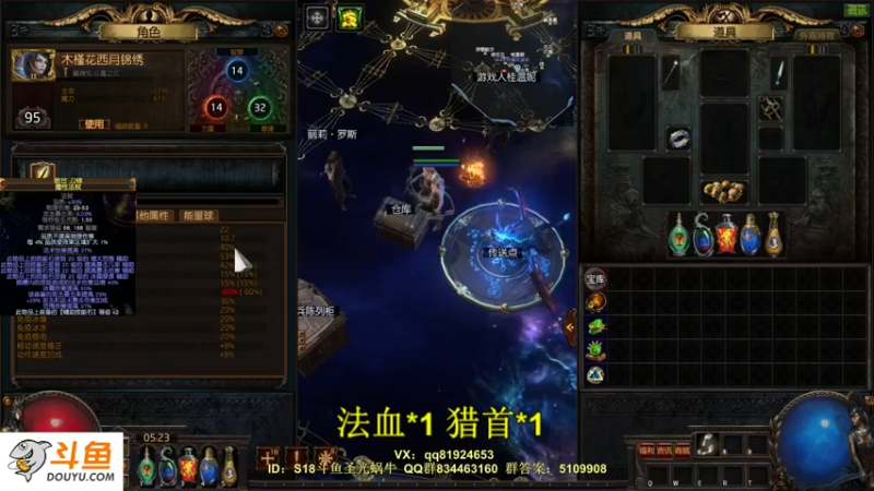 【2022-04-01 05点场】圣光蜗牛丶：黄芪逆天改命！