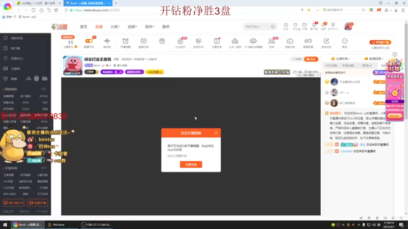 【2022-04-01 11点场】Ben4丶zz：峡谷打会王者局