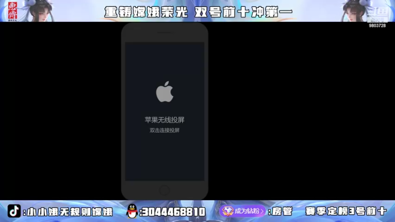 【2022-03-31 17点场】小小娥1：冲四国服嫦娥 拿下半壁江山！