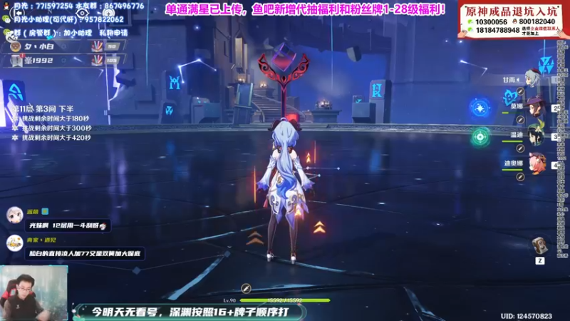 【2022-04-01 16点场】天书月光：【月瓜】单通满星已上传