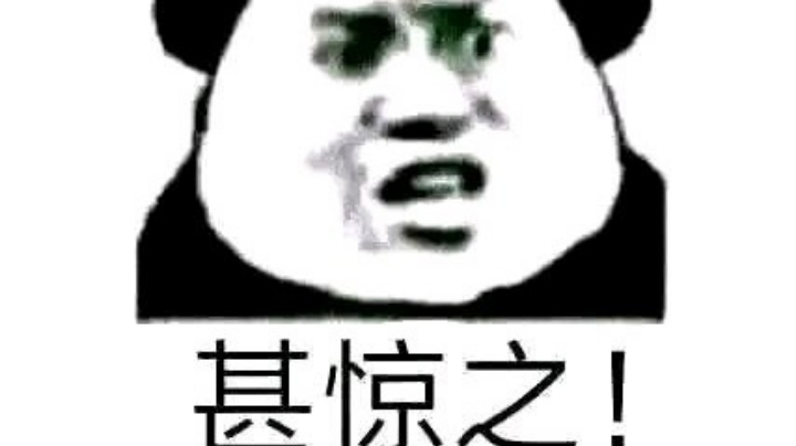 极限拉扯