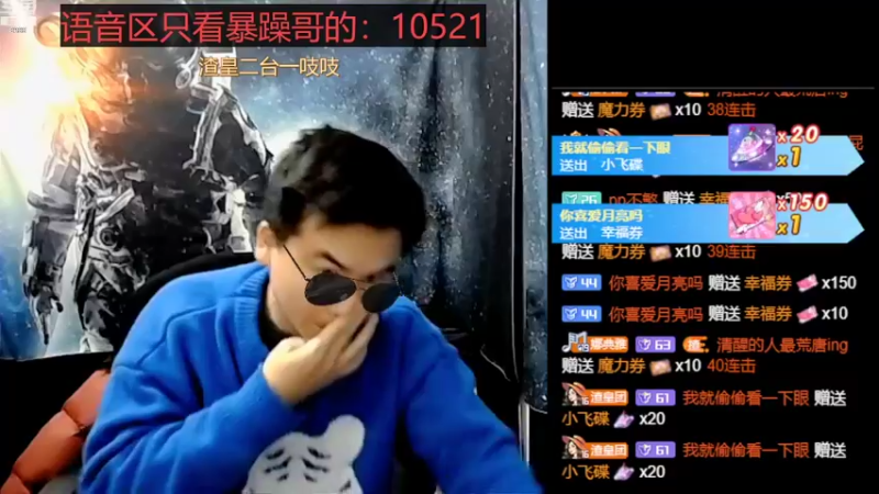 【2022-04-01 01点场】睡懵的渣皇：幸福满满的直播间