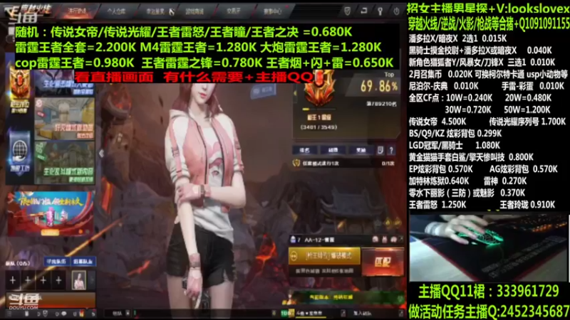 【2022-04-01 07点场】太原庞臭臭：点券秒到/传说暗裔/柯尔特