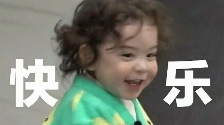 和花颜辞酒小姐姐及亲友的快乐连败！（最后一把赢了！）