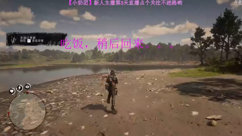 【2022-04-01 14点场】玺欢雷吖：[小奶团】 新人主播，带大家感受西部世界