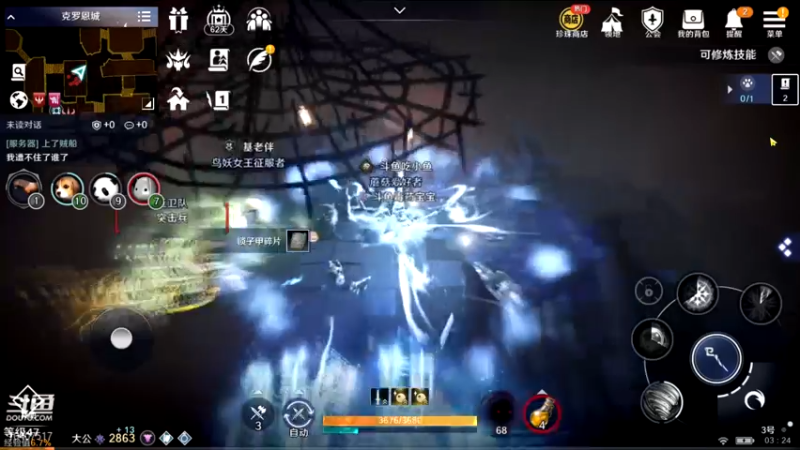 【2022-03-31 03点场】毒葯宝宝：黑色沙漠萌新，