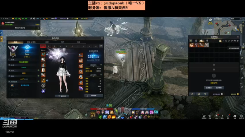 【2022-03-31 22点场】小主播羽大炮：羽大炮：美西V~