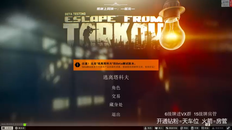 【2022-04-01 10点场】王浩天儿：【404/72级】人未尽，杯莫停。