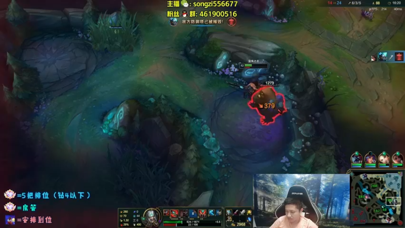 【2022-04-01 01点场】douyu丶松子：蛮王：版本最强上单 选到=包赢