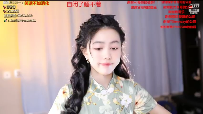 【2022-04-01 20点场】小酒窝翁馨：机器人小翁馨吧
