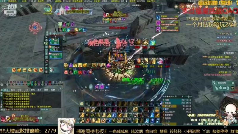 【2022-03-29 17点场】夏小花六：什么？我又要当爹了？