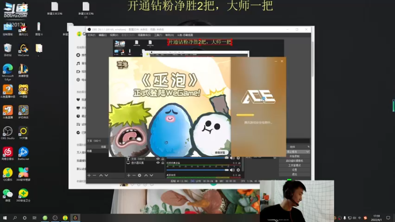 【2022-04-01 18点场】恶霸提莫：提莫新符文，峡谷之巅冲！