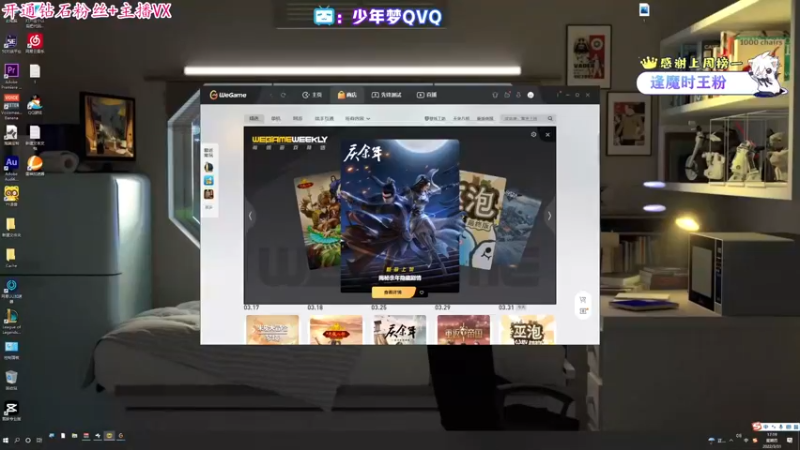 【2022-03-31 17点场】少年梦QVQ：青年音天花板 6515595