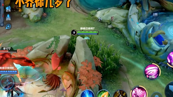 当巅峰赛遇到甜妹时……