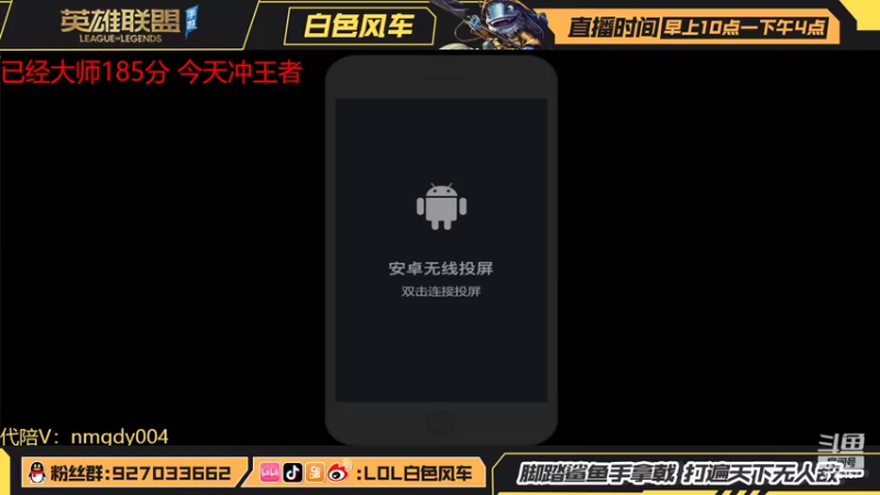 【2022-04-01 09点场】白色风车丶丶丶丶：版本T0剑圣 武器打野教学！大师冲王者！
