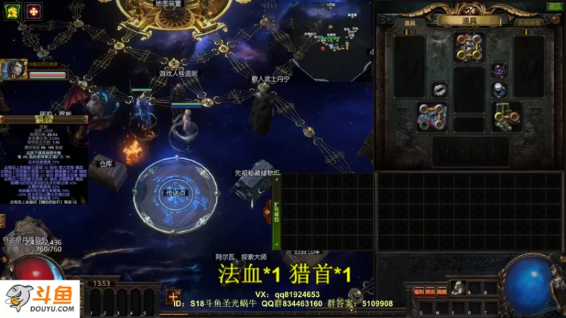 【2022-04-01 13点场】圣光蜗牛丶：黄芪逆天改命！