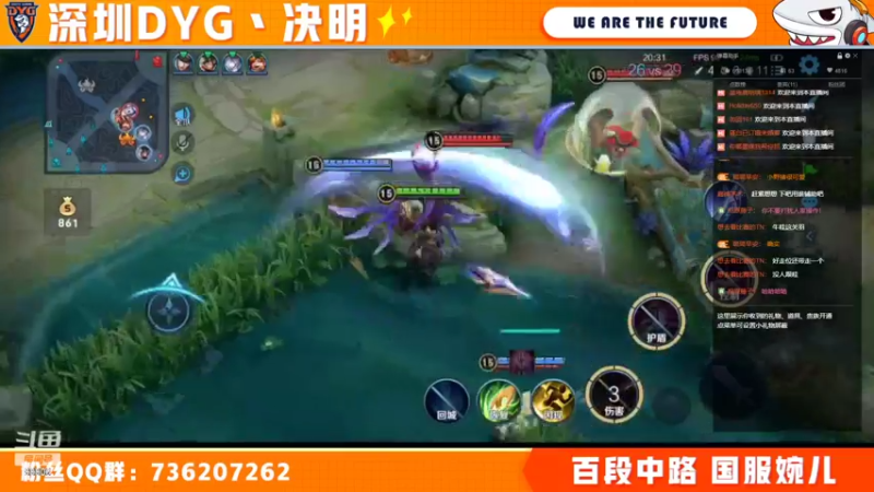 【2022-03-31 22点场】深圳DYG丶决明：巅峰赛上大分！ 10221207