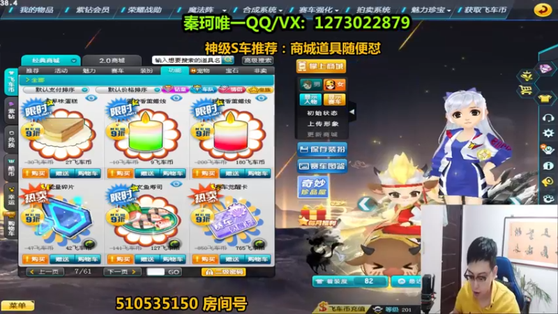 【2022-03-31 22点场】圆梦大师丶秦珂：秦亏亏回归啦！速进