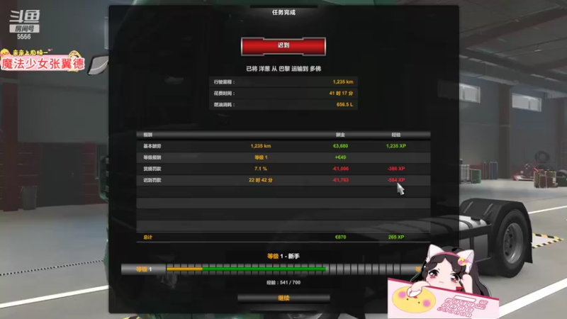 【2022-03-31 19点场】果小果是个弟弟：果小果：开心的游戏环节~