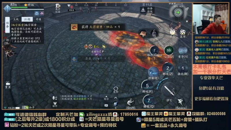 【2022-04-01 19点场】魔王紫灵：紫灵:专业天芒导师