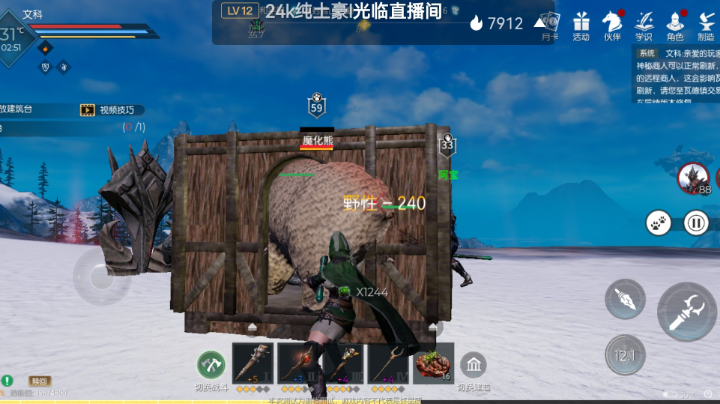 24号2