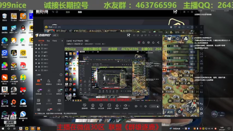 【2022-04-01 08点场】钱某剑指苍天：【老钱】专业开荒控号